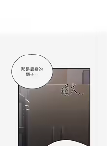 Page 1512 of 秘密教学/The Class Of The Secret 241-302 - preview thumbnail