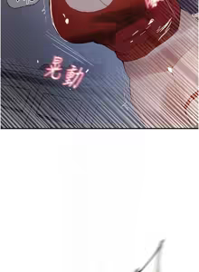 Page 1537 of 秘密教学/The Class Of The Secret 241-302 - preview thumbnail