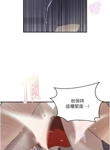 Page 1538 of 秘密教学/The Class Of The Secret 241-302 - preview thumbnail