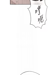 Page 1554 of 秘密教学/The Class Of The Secret 241-302 - preview thumbnail