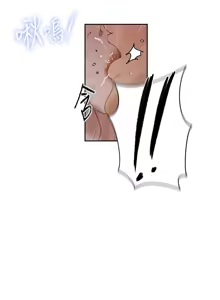 Page 1555 of 秘密教学/The Class Of The Secret 241-302 - preview thumbnail