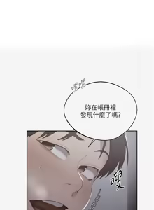 Page 1573 of 秘密教学/The Class Of The Secret 241-302 - preview thumbnail