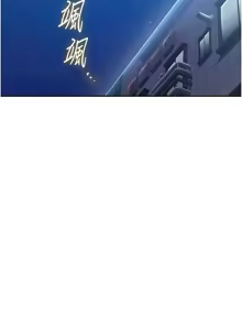 Page 1577 of 秘密教学/The Class Of The Secret 241-302 - preview thumbnail