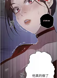 Page 1578 of 秘密教学/The Class Of The Secret 241-302 - preview thumbnail