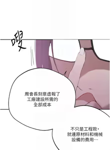 Page 1582 of 秘密教学/The Class Of The Secret 241-302 - preview thumbnail