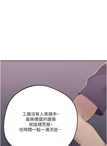 Page 1584 of 秘密教学/The Class Of The Secret 241-302 - preview thumbnail