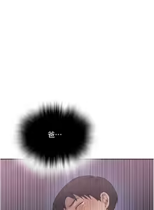 Page 1588 of 秘密教学/The Class Of The Secret 241-302 - preview thumbnail