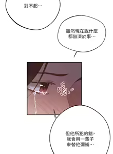 Page 1589 of 秘密教学/The Class Of The Secret 241-302 - preview thumbnail