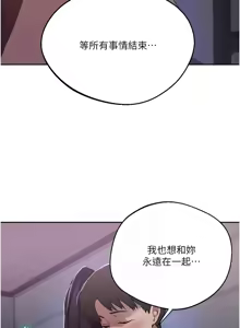 Page 1596 of 秘密教学/The Class Of The Secret 241-302 - preview thumbnail