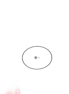 Page 1599 of 秘密教学/The Class Of The Secret 241-302 - preview thumbnail