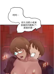 Page 16 of 秘密教学/The Class Of The Secret 241-302 - preview thumbnail