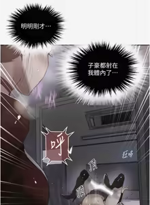 Page 1609 of 秘密教学/The Class Of The Secret 241-302 - preview thumbnail