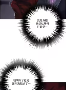 Page 1615 of 秘密教学/The Class Of The Secret 241-302 - preview thumbnail