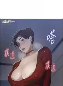 Page 1616 of 秘密教学/The Class Of The Secret 241-302 - preview thumbnail