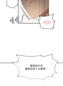 Page 1617 of 秘密教学/The Class Of The Secret 241-302 - preview thumbnail