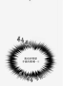 Page 162 of 秘密教学/The Class Of The Secret 241-302 - preview thumbnail