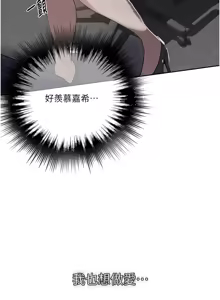 Page 1622 of 秘密教学/The Class Of The Secret 241-302 - preview thumbnail