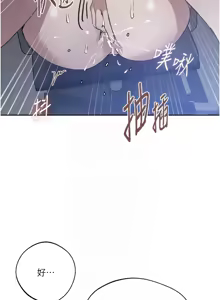 Page 1624 of 秘密教学/The Class Of The Secret 241-302 - preview thumbnail