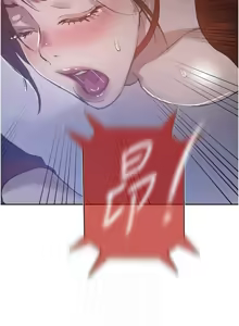 Page 1632 of 秘密教学/The Class Of The Secret 241-302 - preview thumbnail