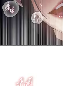 Page 1637 of 秘密教学/The Class Of The Secret 241-302 - preview thumbnail