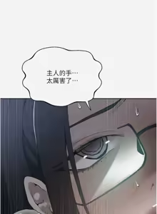 Page 1640 of 秘密教学/The Class Of The Secret 241-302 - preview thumbnail