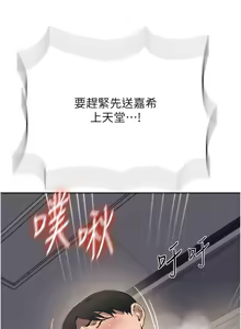 Page 1645 of 秘密教学/The Class Of The Secret 241-302 - preview thumbnail