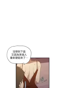 Page 165 of 秘密教学/The Class Of The Secret 241-302 - preview thumbnail