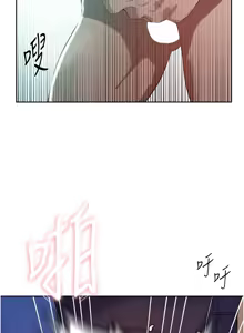 Page 1651 of 秘密教学/The Class Of The Secret 241-302 - preview thumbnail