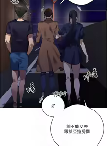 Page 1664 of 秘密教学/The Class Of The Secret 241-302 - preview thumbnail