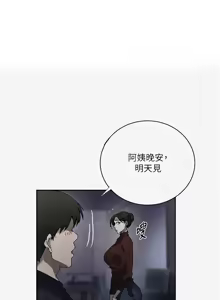 Page 1669 of 秘密教学/The Class Of The Secret 241-302 - preview thumbnail