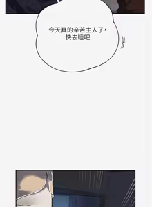 Page 1670 of 秘密教学/The Class Of The Secret 241-302 - preview thumbnail