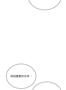 Page 1677 of 秘密教学/The Class Of The Secret 241-302 - preview thumbnail