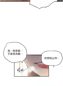 Page 169 of 秘密教学/The Class Of The Secret 241-302 - preview thumbnail