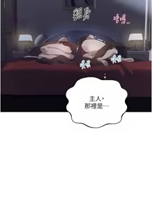 Page 1695 of 秘密教学/The Class Of The Secret 241-302 - preview thumbnail