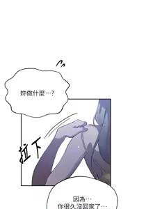 Page 1699 of 秘密教学/The Class Of The Secret 241-302 - preview thumbnail