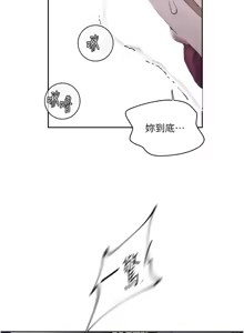 Page 1703 of 秘密教学/The Class Of The Secret 241-302 - preview thumbnail