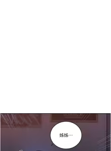 Page 1705 of 秘密教学/The Class Of The Secret 241-302 - preview thumbnail