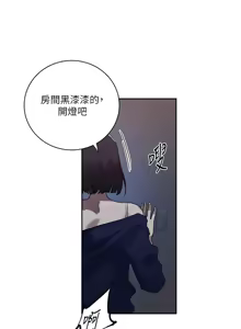 Page 1706 of 秘密教学/The Class Of The Secret 241-302 - preview thumbnail