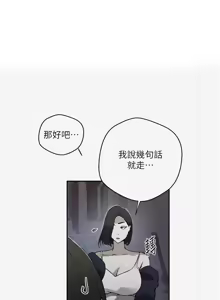 Page 1709 of 秘密教学/The Class Of The Secret 241-302 - preview thumbnail