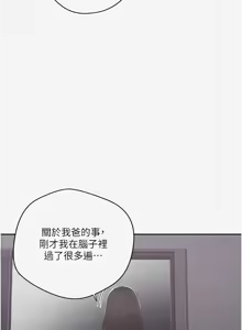 Page 1710 of 秘密教学/The Class Of The Secret 241-302 - preview thumbnail