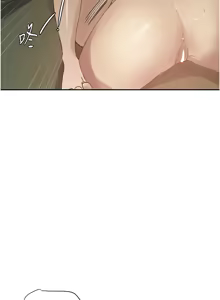 Page 171 of 秘密教学/The Class Of The Secret 241-302 - preview thumbnail