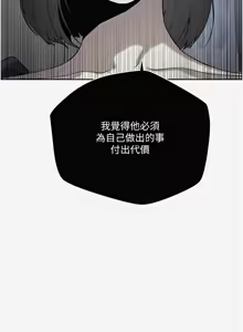 Page 1711 of 秘密教学/The Class Of The Secret 241-302 - preview thumbnail