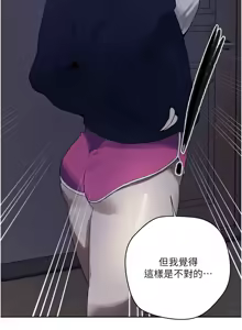 Page 1715 of 秘密教学/The Class Of The Secret 241-302 - preview thumbnail