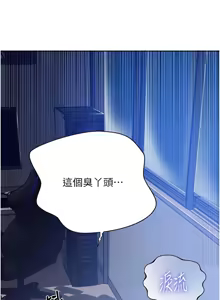 Page 1717 of 秘密教学/The Class Of The Secret 241-302 - preview thumbnail