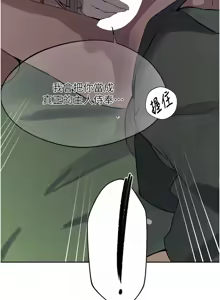 Page 1722 of 秘密教学/The Class Of The Secret 241-302 - preview thumbnail