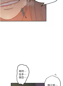 Page 173 of 秘密教学/The Class Of The Secret 241-302 - preview thumbnail
