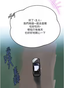 Page 1732 of 秘密教学/The Class Of The Secret 241-302 - preview thumbnail