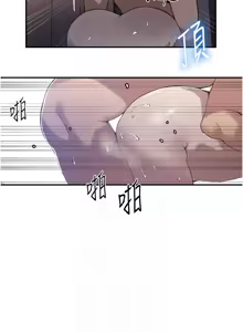 Page 1736 of 秘密教学/The Class Of The Secret 241-302 - preview thumbnail