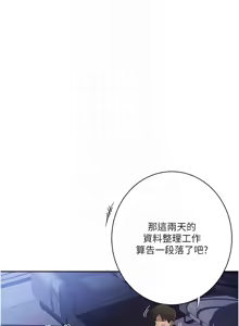 Page 1740 of 秘密教学/The Class Of The Secret 241-302 - preview thumbnail