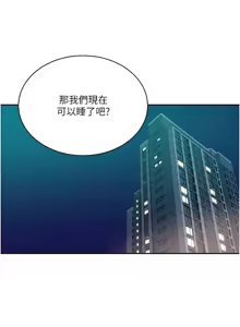 Page 1741 of 秘密教学/The Class Of The Secret 241-302 - preview thumbnail
